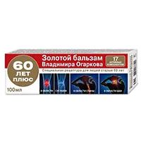 Золотой Олень Алтая Бальзам безалкогольный Магия Трав 100мл