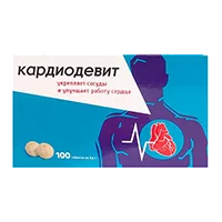 Кардиодевит таб 600мг N100