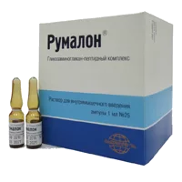 Румалон р-р для в/м вв 1мл N25