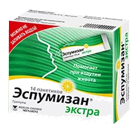 Эспумизан экстра гран 125мг 800мг N14