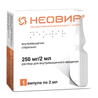 Неовир р-р для в/м вв 250мг/2мл 2мл N1