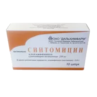 Синтомицин супп ваг 250мг N10