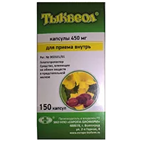 Тыквеол капс 450мг N150