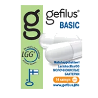 Gefilus Basic капс 288мг N14