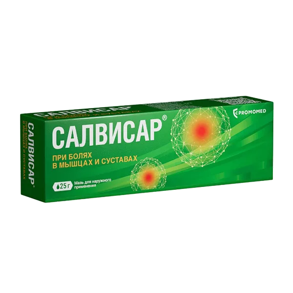 Салвисар мазь д/наружн пр 25г N1