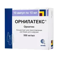 ОРНИЛАТЕКС конц д/р-ра д/инф 50% 10мл N10