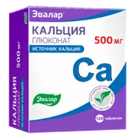 Кальция глюконат 500 мг ЭВАЛАР таблетки 530мг N120
