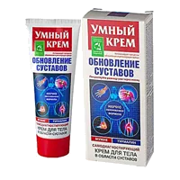 УМНЫЙ КРЕМ Мумие с турмалином для тела в области суставов Newman nutrients 75мл