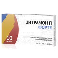 Цитрамон П Форте 320мг+40мг+240мг таб N10