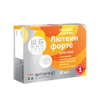 Лютеин форте Витамины для глаз Vitamir ВИТАМИР таблетки п/о 618мг N30