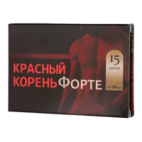 Красный корень Форте капсулы 500мг N15