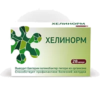 ХЕЛИНОРМ капсулы 324мг N28