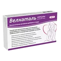 Велнаталь капсулы 719мг N30