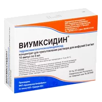 ВИУМКСИДИН р-р д/инф и наруж пр 0,5% 5мл N10