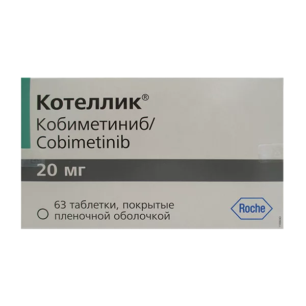 Котеллик таб п.п.о. 20мг N63