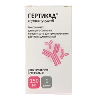 Гертикад лиоф д/конц для р-ра д/инф 150мг N1
