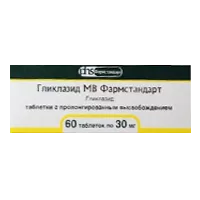 Гликлазид МВ Фармстандарт таб пролонг высв 30мг N60