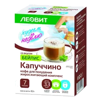 Кофе для похудения ЛЕОВИТ жиросжигающий комплекс Капучино со вкусом Бейлис 9г N7