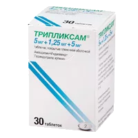Трипликсам 5мг+1,25мг+5мг таб п.п.о. N30