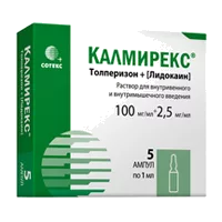 КАЛМИРЕКС 100мг/мл+2,5мг/мл р-р для в/м вв 1мл N5