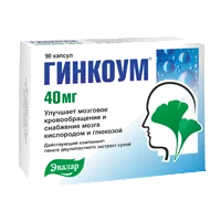 ГИНКОУМ капс 40мг N90