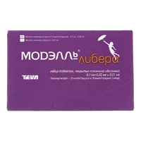 Модэлль Либера 0,1мг+0,02мг+0,01мг таб п.п.о./наб N91