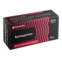 Амлодипин Медисорб таб 10мг N50