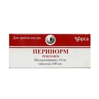 Перинорм таб 10мг N100