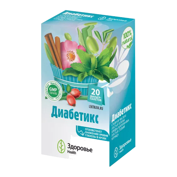 Диабетикс фиточай 2г N20
