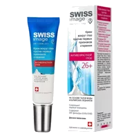 SWISS image Крем вокруг глаз Антивозрастной уход 26+ против первых признаков старения 15мл