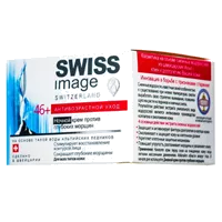 SWISS image Крем ночной Антивозрастной уход 46+ против глубоких морщин 50мл