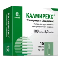 КАЛМИРЕКС 100мг/мл+2,5мг/мл р-р для в/м вв 1мл N10