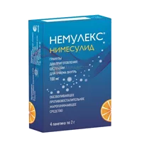 Немулекс гран д/сусп д/внут пр 100мг 2г N4