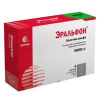 Эральфон р-р для в/в и п/к вв 5000МЕ 0,3мл N6