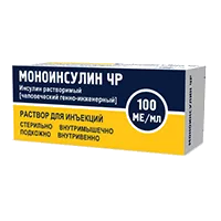 Моноинсулин ЧР р-р д/ин 100МЕ/мл 10мл N1