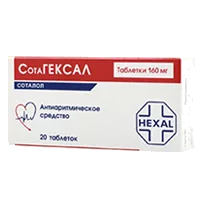 СотаГЕКСАЛ таб 160мг N20