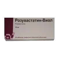 Розувастатин-Виал таб п.п.о. 10мг N30