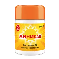 МИНИСАН Витамин D3 5 мкг таблетки 120мг N100
