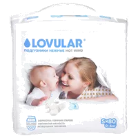 Подгузники детские LOVULAR Hot Wind нежные р.S (до 6кг) N80