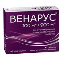 Венарус таб п.п.о. 100мг 900мг N30