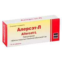 Алерсэт-Л таб п.п.о. 5мг N10