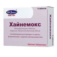 Хайнемокс таб п.п.о. 400мг N5