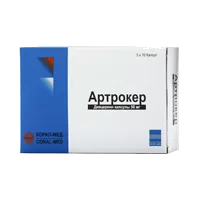 Артрокер капс 50мг N60