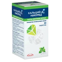 Кальций-Д3 Никомед таб жев (мятные) 500мг 200МЕ N60