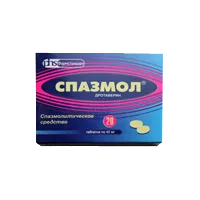 Спазмол таб 40мг N20
