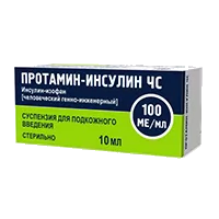 Протамин-инсулин ЧС сусп для п/к вв 100МЕ/мл 10мл N1