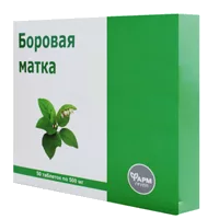 БОРОВАЯ МАТКА таблетки ФАРМгрупп 500мг N50