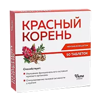 Красный корень ФАРМгрупп таблетки 0,5г N50