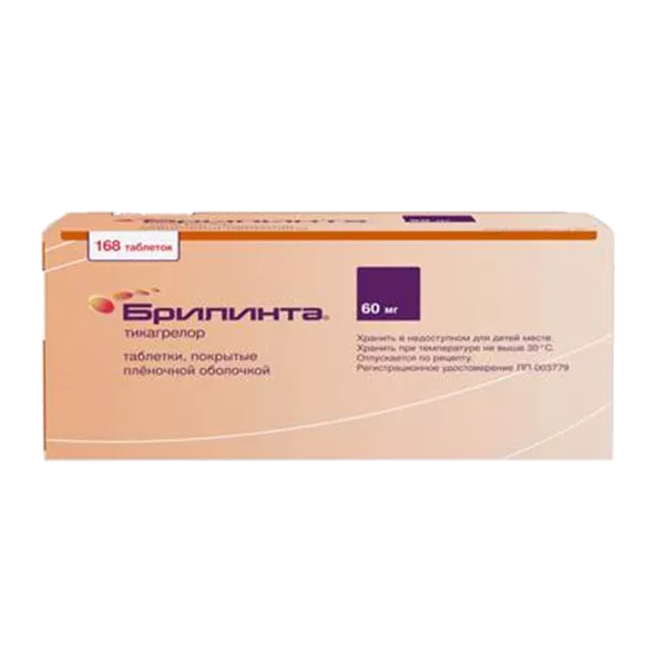 Брилинта таб п.п.о. 60мг N168