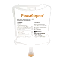 Реамберин р-р д/инф 1,5% 250мл N32